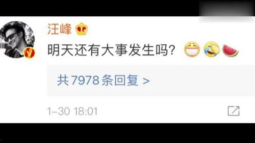 娱乐圈吃瓜824网盘,824网盘吃瓜大事件深度解析  第2张