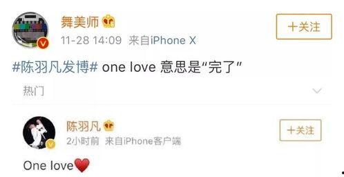 娱乐吃瓜酱评论区,揭秘明星幕后故事，笑料百出  第2张