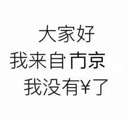 娱乐吃瓜酱伤感语录图片,揭开娱乐圈背后的心酸故事  第2张