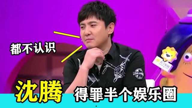 娱乐圈吃瓜搞笑综艺,搞笑综艺背后的吃瓜故事  第2张