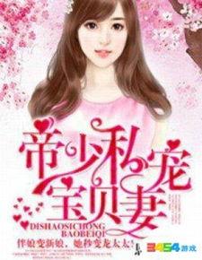 娱乐圈吃瓜读心小说百度云,揭秘明星背后的真实故事  第2张