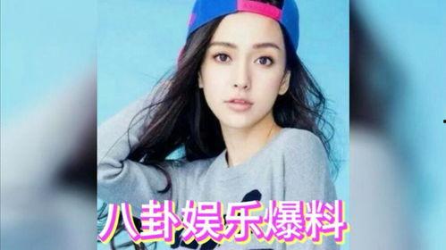 娱乐吃瓜的绯闻,明星们的情感纠葛与幕后真相  第3张