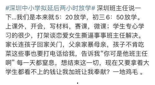 吃瓜娱乐酱小朋友写的诗,吃瓜娱乐酱小朋友的诗意世界  第3张