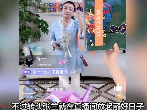 娱乐圈吃瓜猛料直播,直播带你直击吃瓜猛料现场  第3张