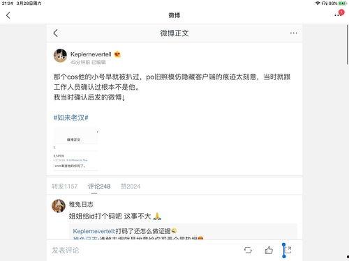 吃瓜娱乐合集视频大全,笑料百出，精彩纷呈  第2张