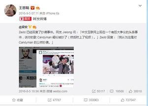 娱乐吃瓜曹小妹微博,曹小妹微博揭秘娱乐圈幕后故事  第3张