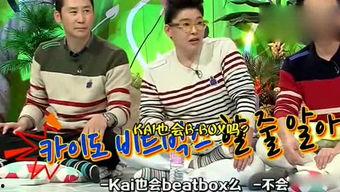 娱乐吃瓜小站  第2张