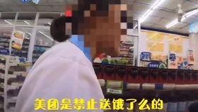 娱乐吃瓜酱偷外卖视频,娱乐吃瓜酱视频引发网友热议  第2张