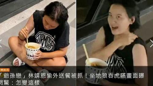 娱乐吃瓜酱偷外卖视频,娱乐吃瓜酱视频引发网友热议  第3张